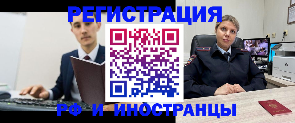 регистрация для дет. сада в Павловске
