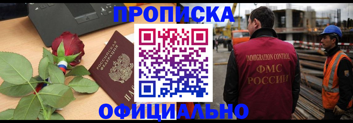 форма 3 в Павловске