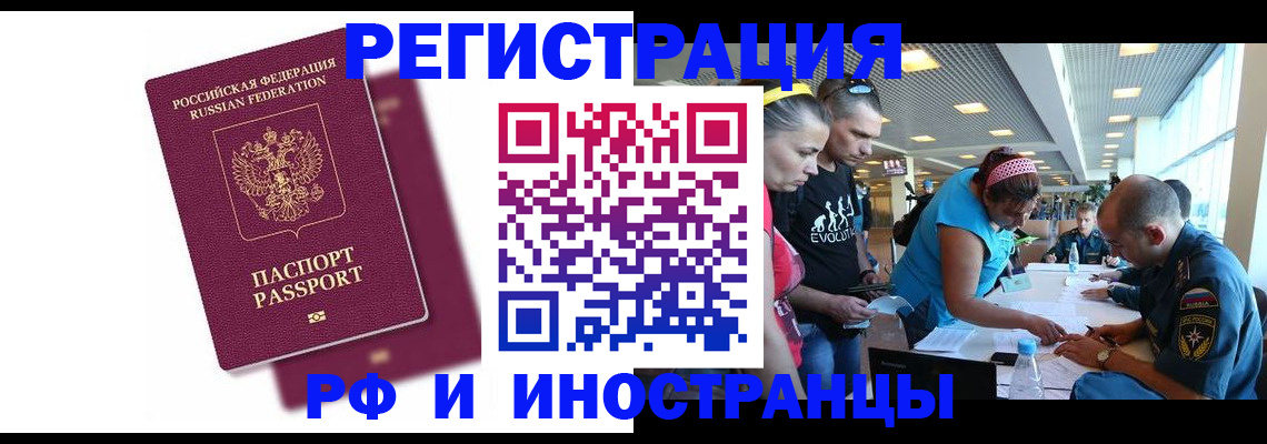 найти адрес прописки в Павловске